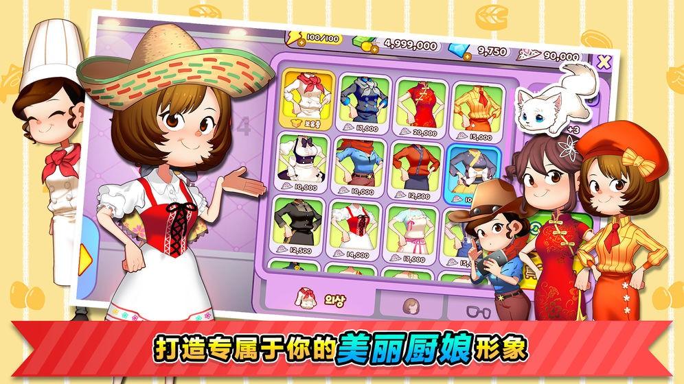 【两会关注】杨德昭代表：用好“村BA”品牌 坚持“村BA”姓“村”