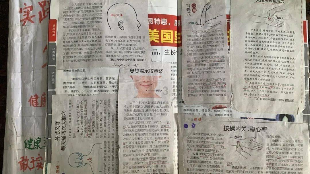 三部门发文社区医院将年增超500个